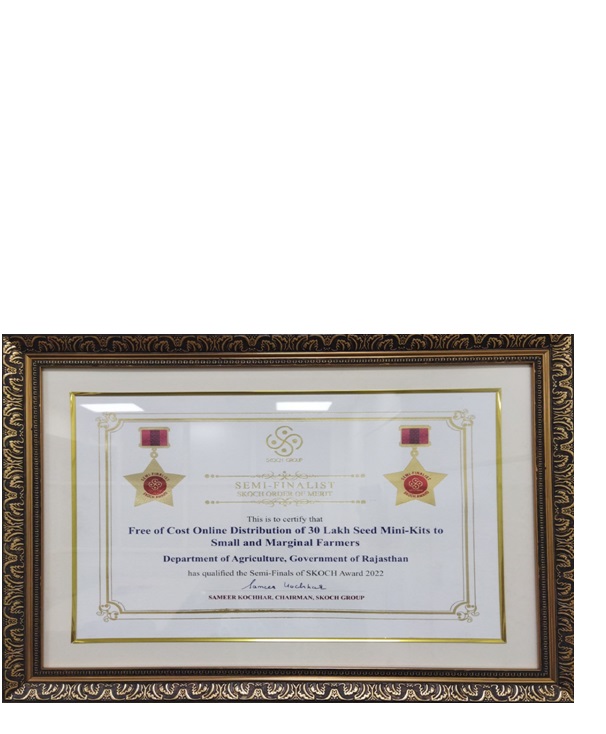 /Files/ProjectMaster/writereaddata/AwardImages/05062024163409PMSkoch Award Rajkisan Saathi Project_3.jpg